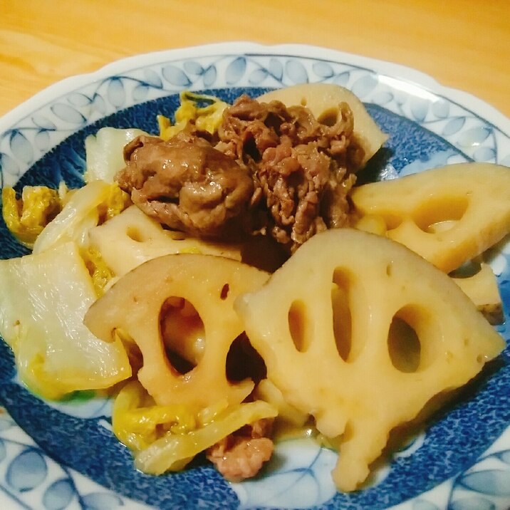 牛肉と白菜とれんこんの煮物